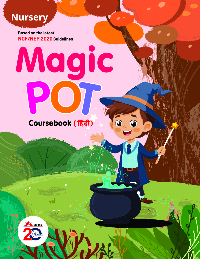 Magic Pot